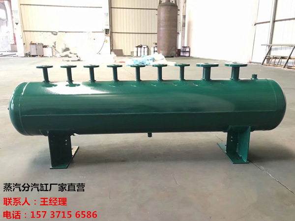 丰都订做蒸汽分气缸_锅炉电厂蒸汽专用
